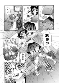 [Yunagi Kahoru] Brother and Sister