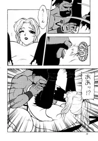 (C46) [Studio Wolf (Wolf Ogami, Ruuen Rouga)] Monzetsu Erieeru (Various)