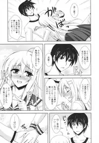 [Nikusoukyuu] Icha×2 Love×2 Cosplay Otome