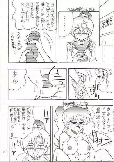 Getsugetsukaasuimokukinkin