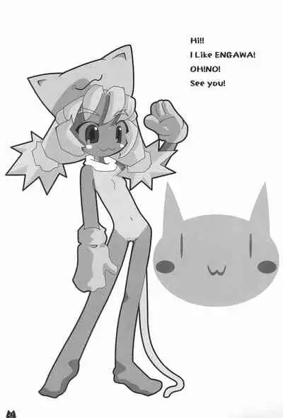 [Anyumaru, Utau Kotori (Anyu, Yongou)] Tokyo Neko