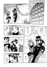 [Ataka Atsushi] Crow Burn