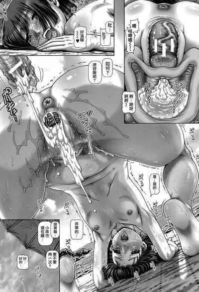 [TYPE.90] Ayakashiyakata no Tamahime [Chinese] [慵貓個人重嵌] [Digital]