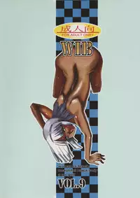 (C76) [West Island (Kure Ichirou)] WIB Vol. 9 (Super Robot Wars)