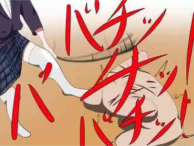 Imomushi Ningen Cafe