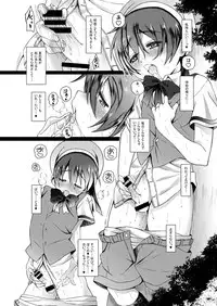 [InkStone (Amami Ryouko)] Twilight [Digital]