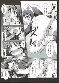 (SC52) [Nanatsugumi (Nanamiya Tsugumi)] Keiyaku Tenshi (Kaitou Tenshi Twin Angel)