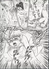 [Minion] Hair Trigger