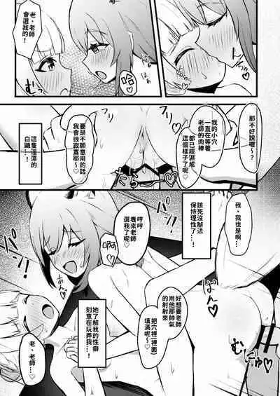 227-gou Yoidore Onsenkyou