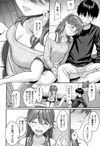 Kyuuai Etranger - un étranger se fait courtiser