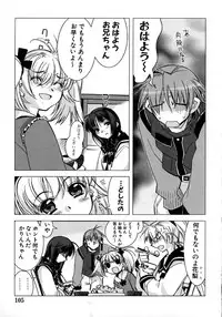 [HiyoHiyo] Real Love