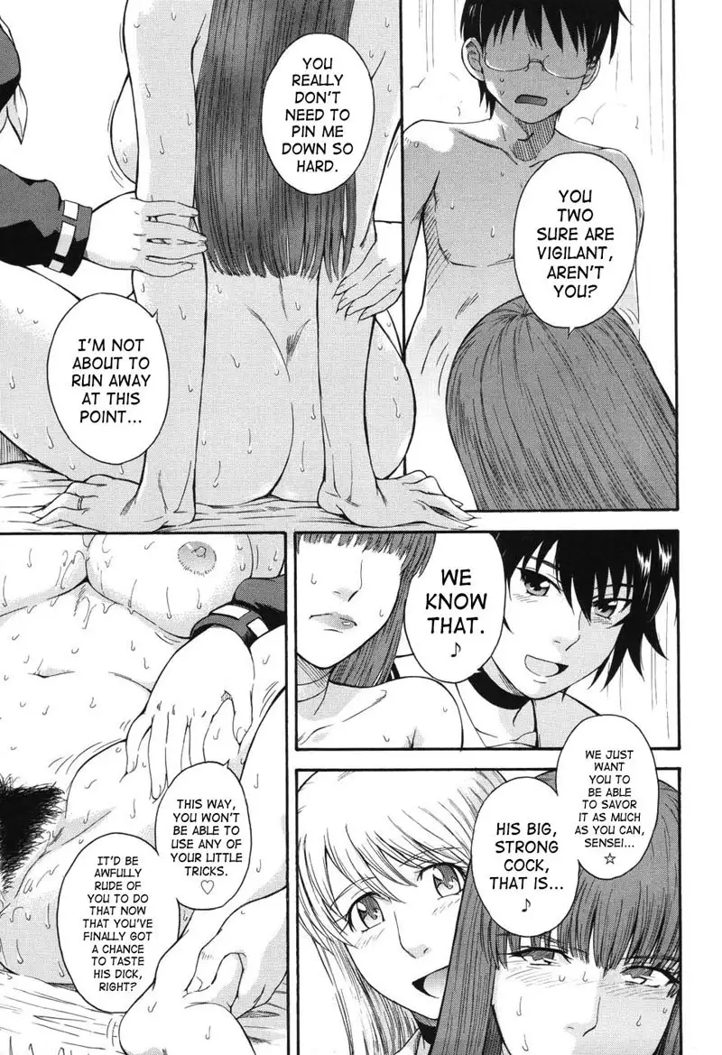 Prince of the Stars 06