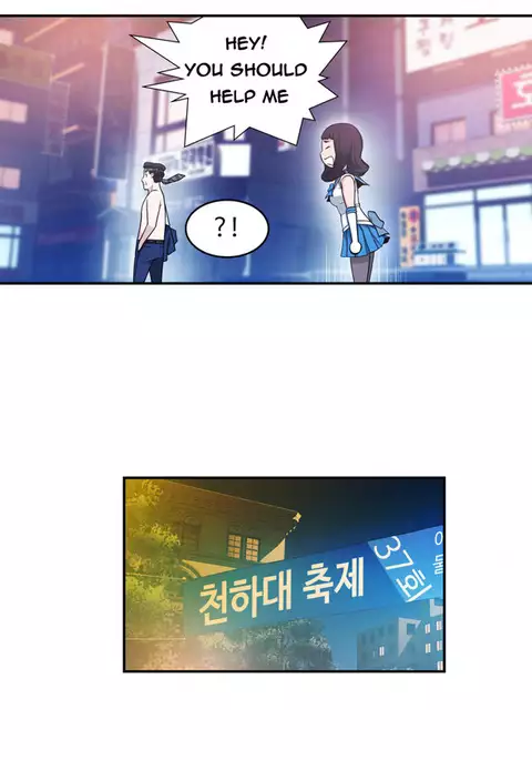 Tissue Thieves Ch.1-15