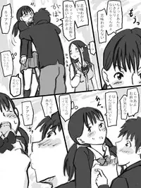 [Tachibanaya] Rankou Kyoushitsu