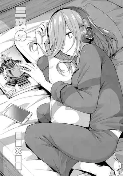 Nibun no Yuudou | Half Seduction