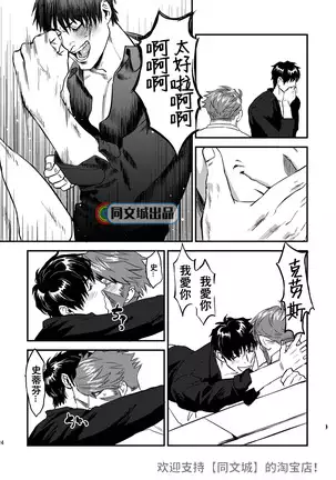 Mitsuru – Blood Blockade Battlefront hard candy1