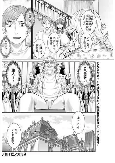 Action Pizazz 2022-01