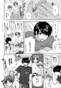 [Anthology] [2006-06-10] COMIC MEGAPLUS Vol.33 (2006-07)