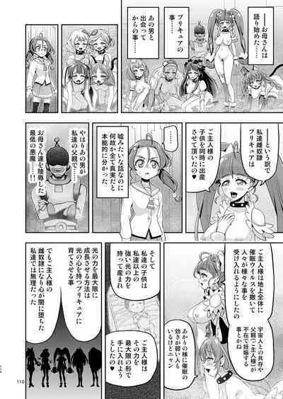 Hoshi Asobi 1+2 DL ban