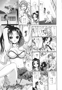 [Toshi] Glamourous Parlor