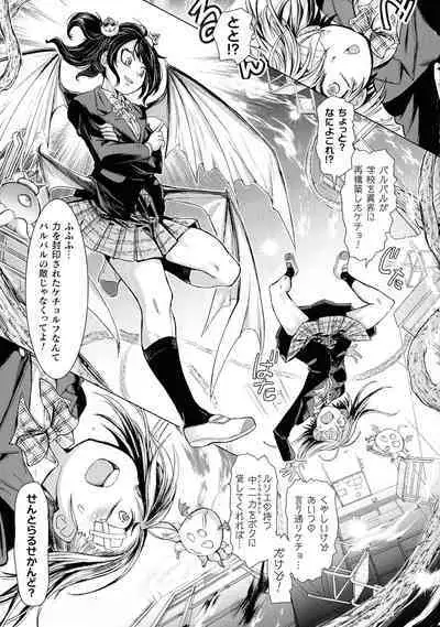 Kukkoro Heroines SP9