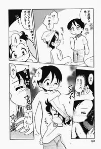 Hin-nyu v17 - Hin-nyu Gahou