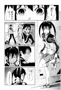 [Maybe] Mankai Otome