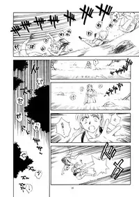 [Wougiya] 8 miles high Vol.4