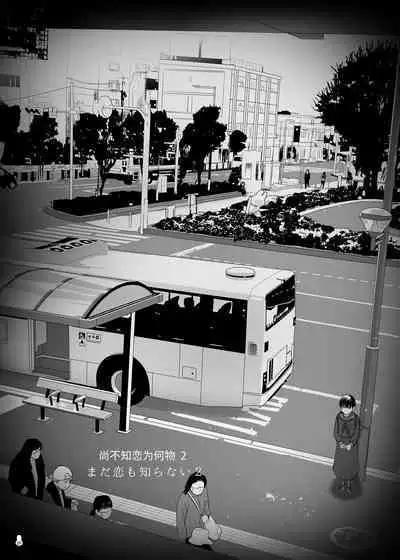 Tsume Erohon Omanko EX2 | 什锦小黄本小穴EX2