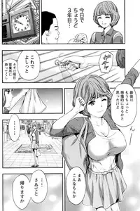 Monthly Vitaman 2016-07