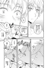 [Fujiyama Gu] Natsukanai Neko no Mofurikata