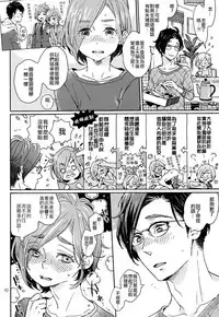 [drill'n girl (Uehasu)] Onii-san no Totsu Kashite Kudasai 3-honme [Chinese] [code183漢化] [Digital] [Incomplete]