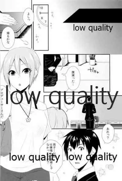 しゅーこれくしょん Vol.1