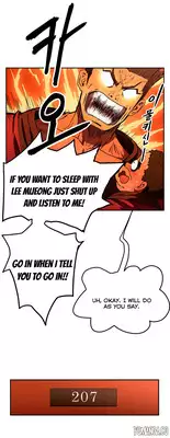 [Yi Hyeon Seok] Refrain Love Ch.1-25 (English) (YoManga) (Ongoing)