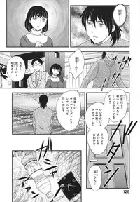 [Hiryuu Ran] Binyuu Shoujo to Ennyuu Mama