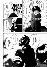 [Shimamoto Kaoru] Kinshinkyoai