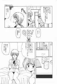 [Ohnuma Hiroshi] Related