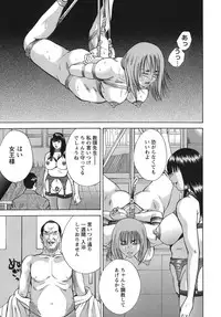 [Yutarou Hagiwara] Nyoin Kakusei