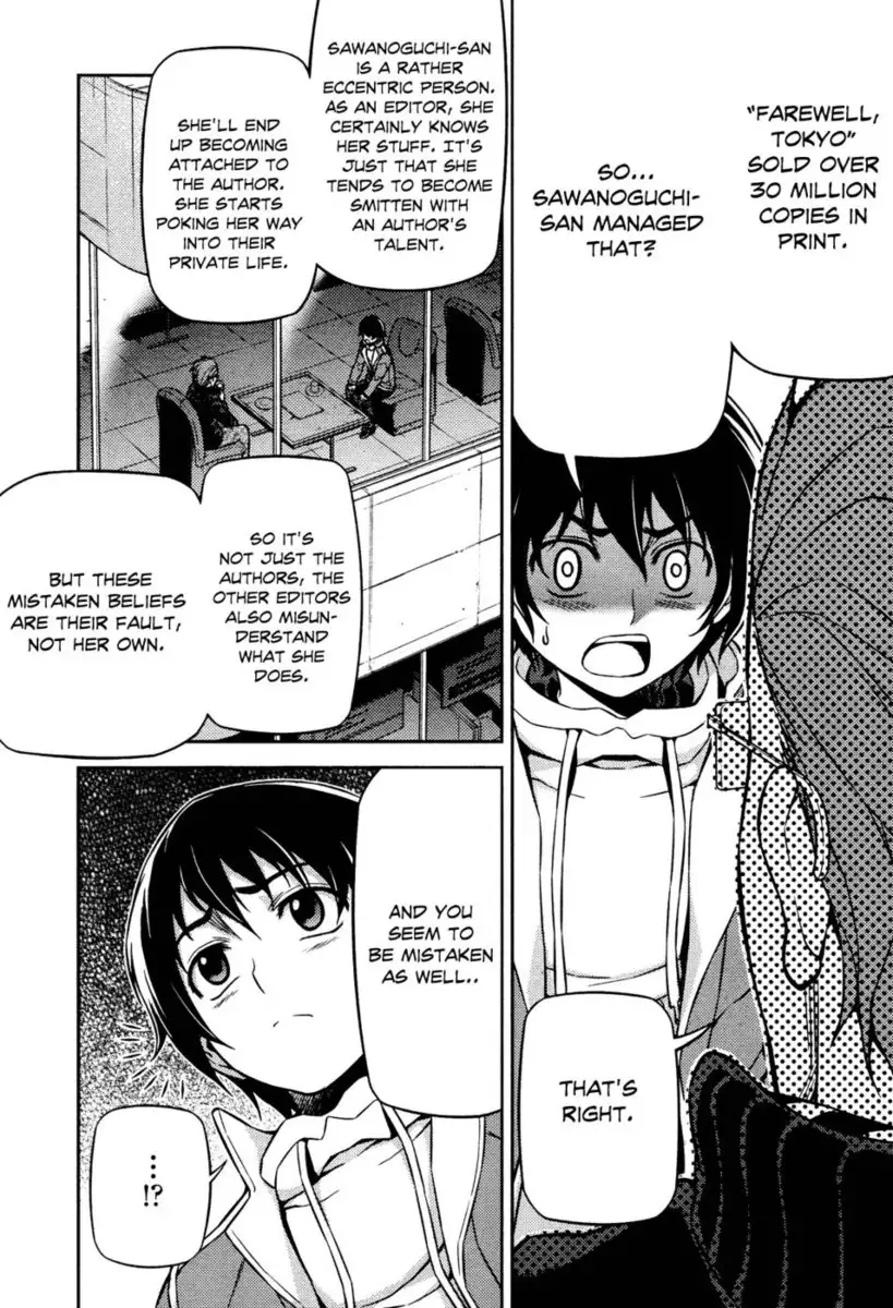 Koimoku Chapter 4