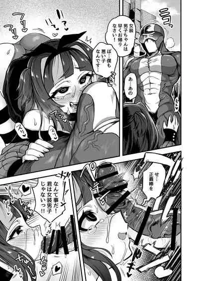 Iroiro Irogoto BLACK