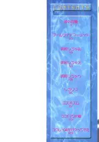 [Mokkouyou Bond] Mizugism