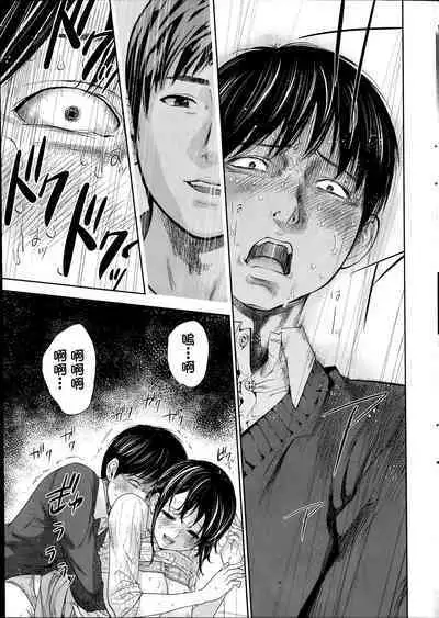 Netoraserare Ch. 01-11