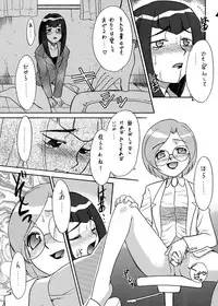 (C58) [Ganso Sonoda Ya] Chousen Ame Ver.17