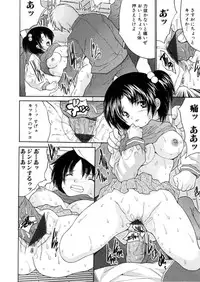 [Oyama Yasunaga] Kahanshin Jugyou - Teaching About the Lower Half of the Body