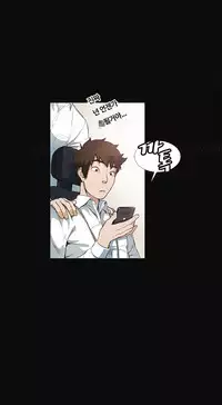 By Chance Ch.1-12 (English) (Ongoing)