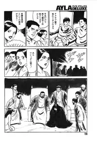 Ayla Deluxe - Vol.16