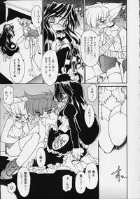 [Ruuen Rouga] Alchemy no Shizuku (Drop of Alchemy) Ch. 1-11+3.5