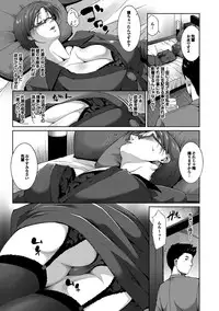 [Touma Itsuki] Midara na Ana [Digital]