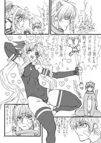 [Power Slide (Uttorikun)] Leaf Of Green 9 (Mahou Shoujo Lyrical Nanoha) [Digital]