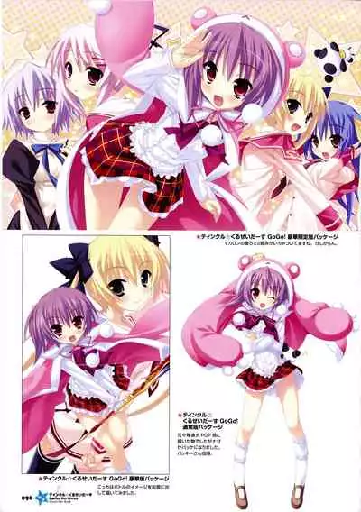 [Lillian] Twinkle☆Crusaders Passion Star Stream Visual Fanbook [Kannagi rei･kotamaru]